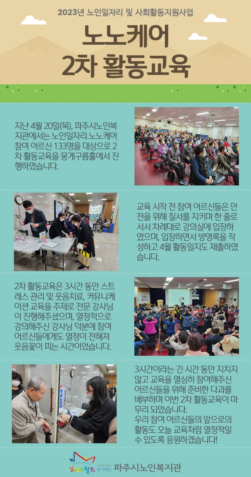 bc92ab802014d8cf77bd40790834525c_1682058230_5292.jpg