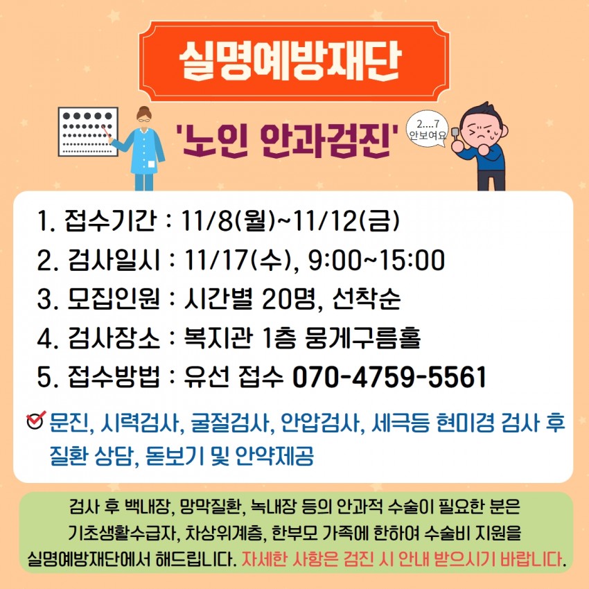 3cbf9c7bd72cb2941f4194717343bbea_1636341262_6715.jpg