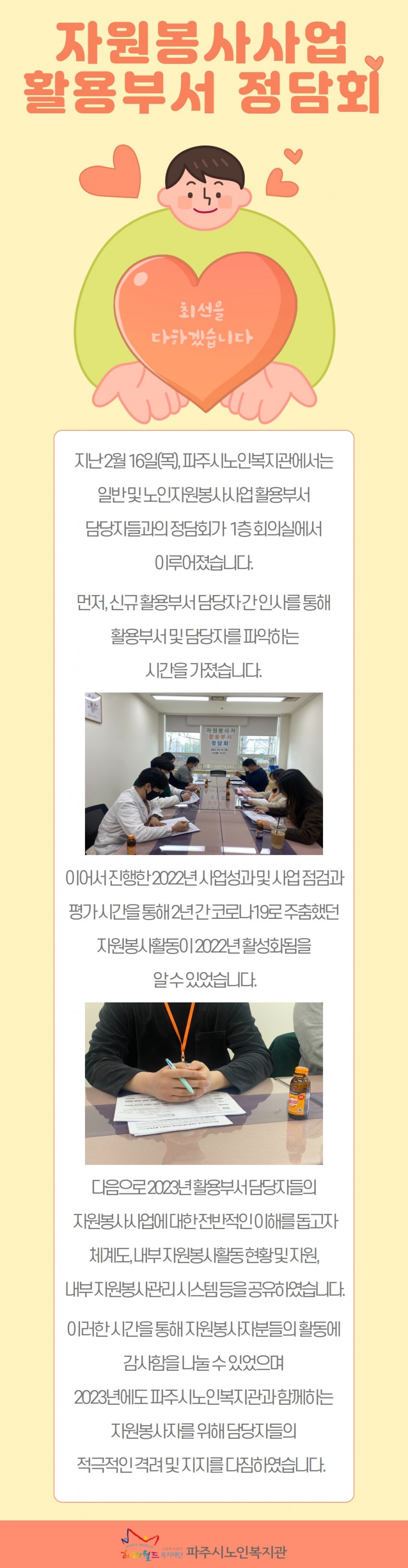 cec4796229508fe48de2a8e613f41cf4_1677037272_0451.jpg